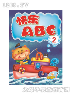 ����ͯ��ͯ�����ABC��2��