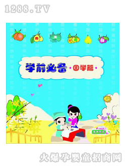 쫳۵����ͼ��ѧǰ�ر���ѧƪ