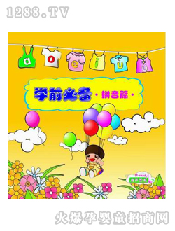 쫳۵����ͼ��ѧǰ�ر�ƴ��ƪ