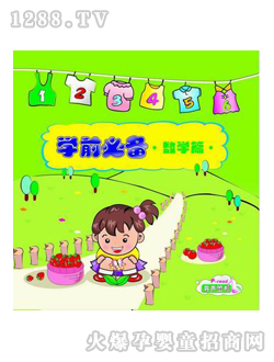 쫳۵����ͼ��ѧǰ�ر���ѧƪ