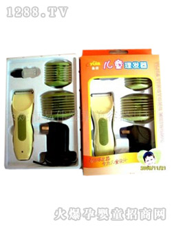 �׼�Ӥͯ��������ɫHU208