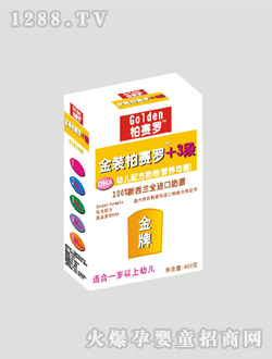 柏赛罗+3段婴幼儿奶粉金装
