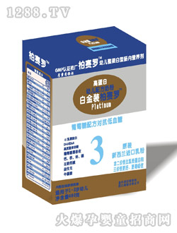 柏赛罗3段婴幼儿奶粉白金装