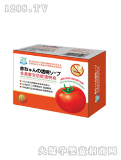 康馨儿金盾婴宝透明皂（防蚊型）