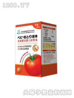 康馨儿金盾婴宝蚊香液（无味）