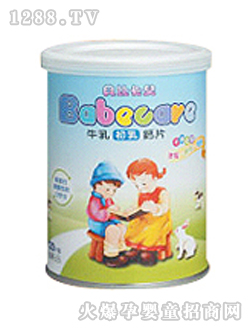 贝比卡儿牛初乳钙片