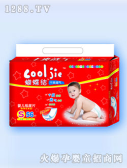 蝴蝶结干爽透气纸尿片S56片