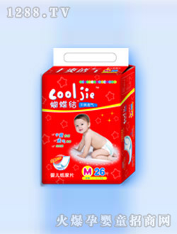 蝴蝶结干爽透气婴儿纸尿片M26片