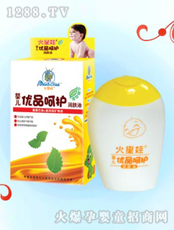 ������Ӥ����Ʒ�ǻ������