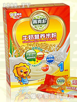 ��ʳ��ţ��Ӫ���׷�