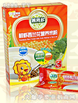 ��ʳ����Ϻ������Ӫ���׷�