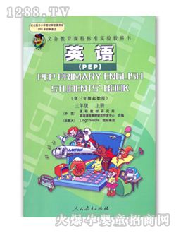 ʿӢPEP꼶ϲ