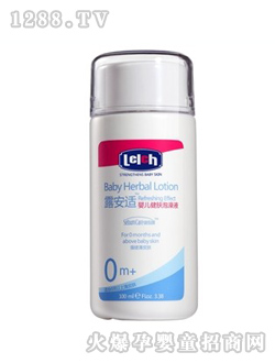嬰兒健膚泡澡液100ml