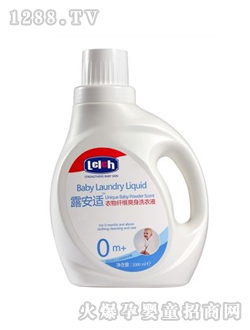 衣物纖維爽身洗衣液1000ml