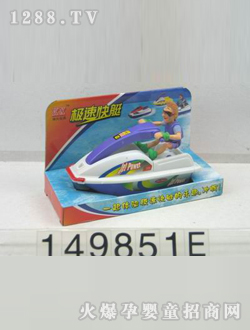 ������綯��149851E