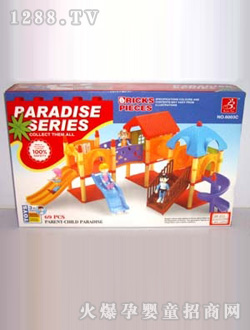 ������԰��ľ69PCS