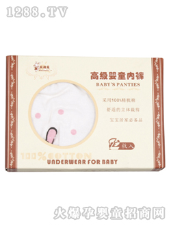 贝得兔高级婴童内裤B3004