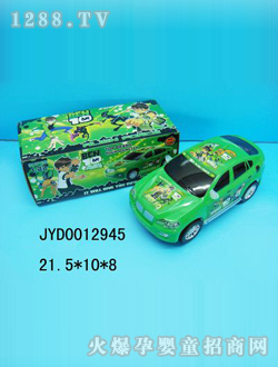 ͯ綯JYD0012945
