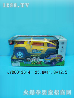 ͯ綯JYD0013614