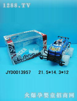 ͯ綯JYD0013957