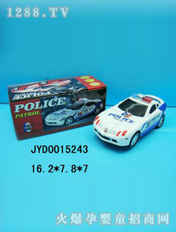 ͯ綯JYD0015243