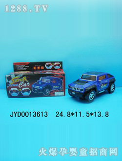 ͯ綯JYD0013613