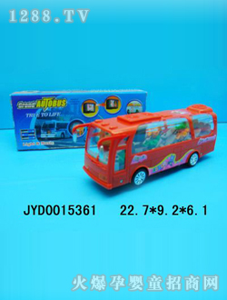 ͯ綯JYD0015361
