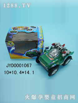 ͯ߳JYD0001067