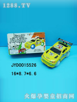 ͯ綯JYD0015526