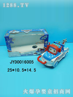 ͯ綯JYD0016005