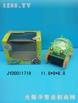 ͯ߳JYD0011719