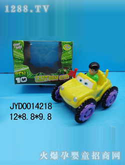 ͯ߳JYD0014218