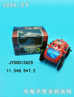 ͯ߳JYD0015629
