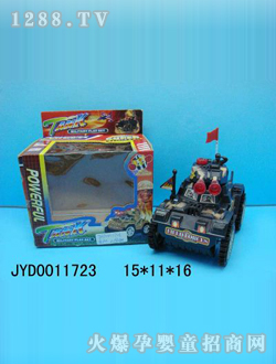 ͯ߳JYD0011723
