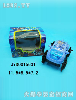 ͯ߳JYD0015631