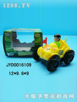 ͯ߳JYD0016109