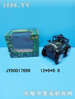 ͯ߳JYD0017699