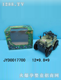 ͯ߳JYD0017700