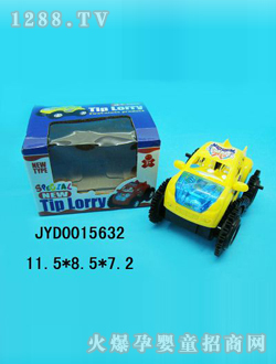ͯ߳JYD0015632