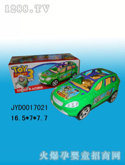 ͯ綯JYD0017021