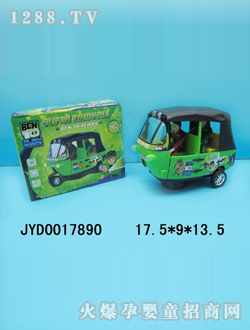 ͯ綯JYD0017890
