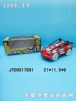 ͯ綯JYD0017891