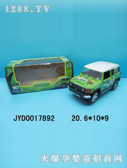 ͯ綯JYD0017892