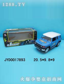 ͯ綯JYD0017893