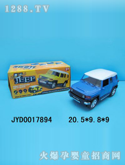 ͯ綯JYD0017894