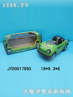 ͯ綯JYD0017895