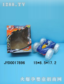 ͯ綯JYD0017896