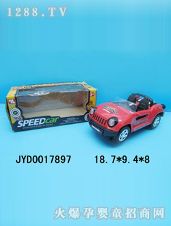 ͯ綯JYD0017897
