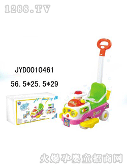 ͯͯJYD0010461