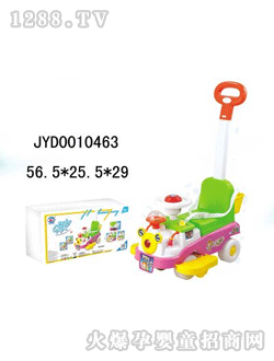 ͯͯJYD0010463